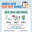 주촌건강생활지원센터 이미지