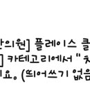 닥터플란트치과의원 네이버블로그
