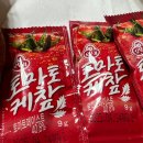 못난이찹쌀꽈배기제주 이미지