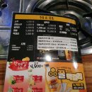 포차천국 이미지