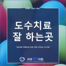 발산정형외과의원 이미지