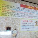 자인골한우수구레 이미지