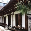 리앤노1게스트하우스