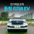 아우토리치