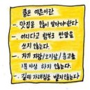 스시타카이