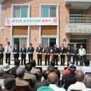 삼거1리 마을회관 이미지