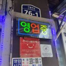(주)디비라인