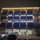 성원골프 연습장&스크린골프(골프존)