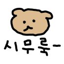 아늑 일산탄현점 이미지