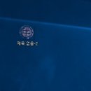 [CS6,5]도장 사인 배경 투명 복사 이미지