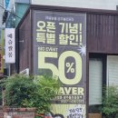 충장로미용실 예슬쌀롱 광주불로동점 지니 디자이너쌤한테 아쿠아클리닉 받고온 후기