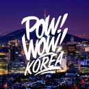 와우글로벌