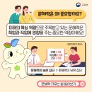 이루미에듀테크 이미지