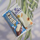 서주 꿀을그릭다바 초코멜로바 이제 서주는 믿고먹음 내돈내산