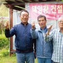 매화 태양광발전소 이미지