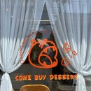 컴바이디저트 이미지