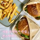 정릉73 | 서울 수제버거 몬스택버거 정릉동 맛집 추천