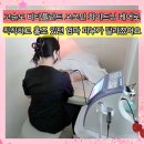 신산빌딩 | 군포피부관리 산본역 시절담by시절에스테 오쏘민 화이트닝 트러블 홍조케어 엄마 회춘선물 후기