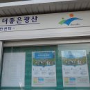 송정1동주민센터 이미지