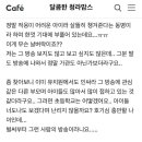 인천동명초등학교 이미지
