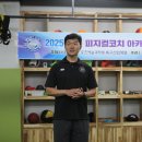 이동근 바디퍼포먼스 이미지