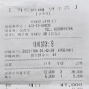 여주 명태항구 이미지