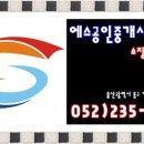 백화맨션 이미지