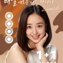 으뜸50안경 정읍점 이미지