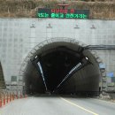 대티터널 1 이미지