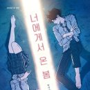 도서출판 온기