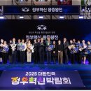 왕중왕전 연합뉴스