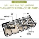 모아2차경로당 이미지