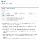 의료법인한전의료재단 이미지