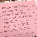 오빠야찜닭 이미지