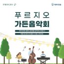 힐즈가든 이미지