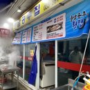 강수수산