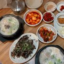 명장한방병원 | [천안 맛집] 두정동 명장국밥 천안순대국밥 수육국밥 맛집 추천