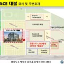 대불약국 이미지