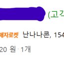수아식품 이미지