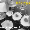 버스커즈실용음악학원 이미지