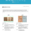 대본 이미지