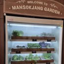 장평어린이집 | 김포공항 롯데몰 한식맛집 만석장 두부정식 후기!