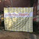 소리나는어린이집 이미지