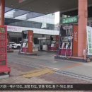 행운주유소 이미지