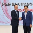 양산시청 이미지