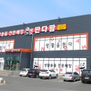 판다팜 이미지