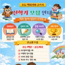 로씨니음악학원 이미지