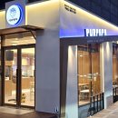 푸르파파 역삼언주로점 이미지