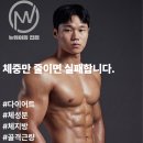 지에스25 진접역점 | <진접 헬스장 진접 PT> 상승 다이어트 pt후기