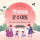 굿모닝보청기, 굿모닝의료기 이미지